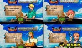 海贼官方最新爆料网站,揭秘神秘新篇章与角色动向！