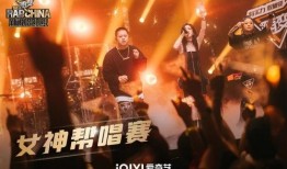 说唱巅峰爆料最新视频,揭秘幕后故事与精彩瞬间